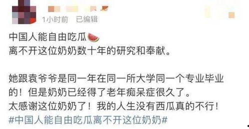 娱乐吃瓜酱财富自由,揭秘财富自由的秘密之路