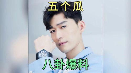 娱乐圈八卦吃瓜爆料的人,揭秘明星背后的八卦秘闻